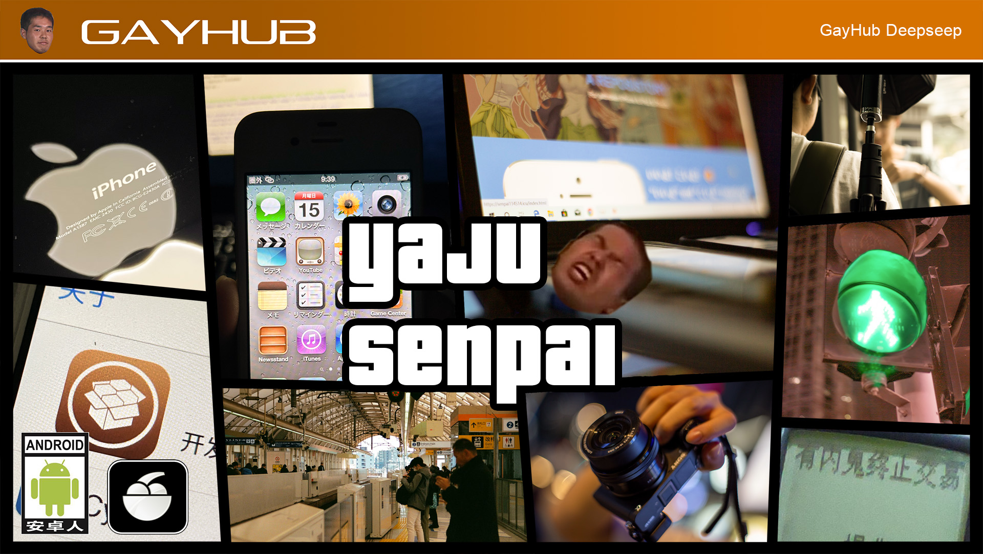 114514!Repo Banner